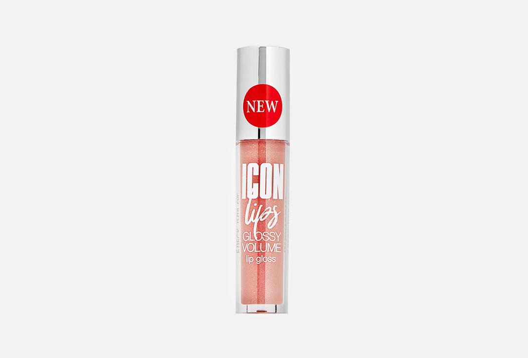 ICON lips glossy volume. Цвет: 506 Caramel Beige