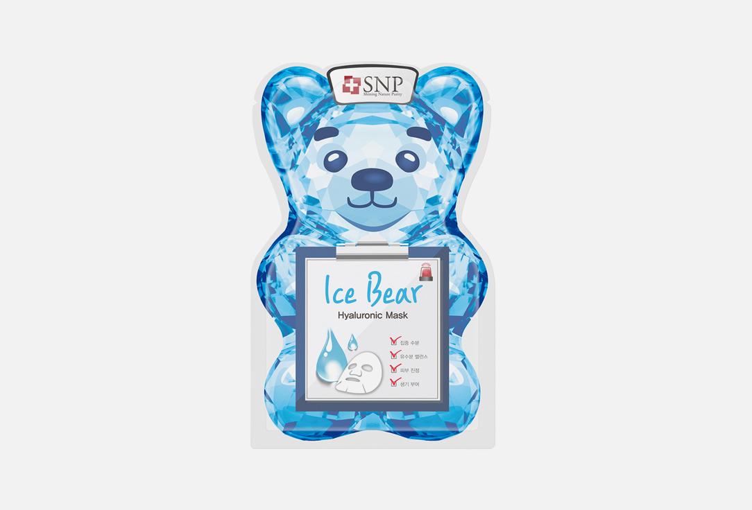 Ice Bear Hyaluronic. Цвет: