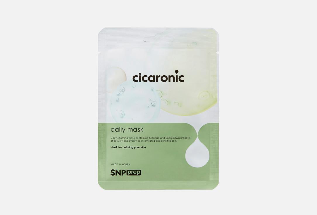 Prep Cicaronic Daily Mask. 1 шт