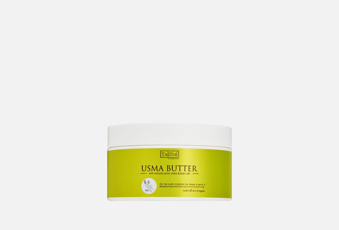 Tashe professional | Usma hair butter. Цвет: