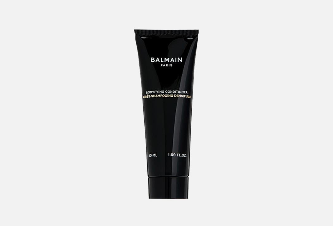 Balmain Paris Hair Couture | Bodyfying Conditioner. Цвет: