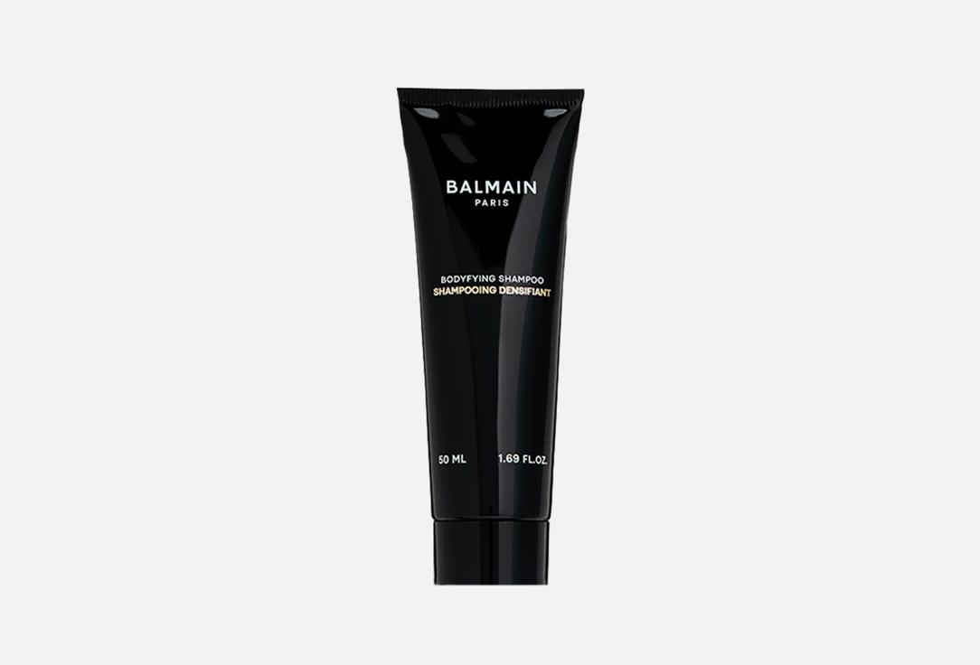 Balmain Paris Hair Couture | Bodyfying Shampoo. Цвет: