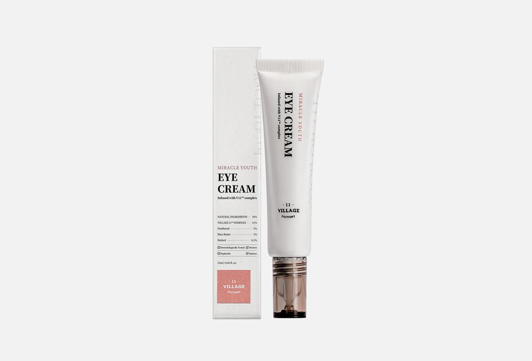 MIRACLE YOUTH EYE CREAM. Цвет: