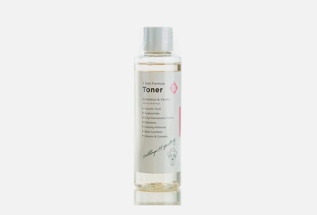 B SKIN FORMULA TONER. Цвет: