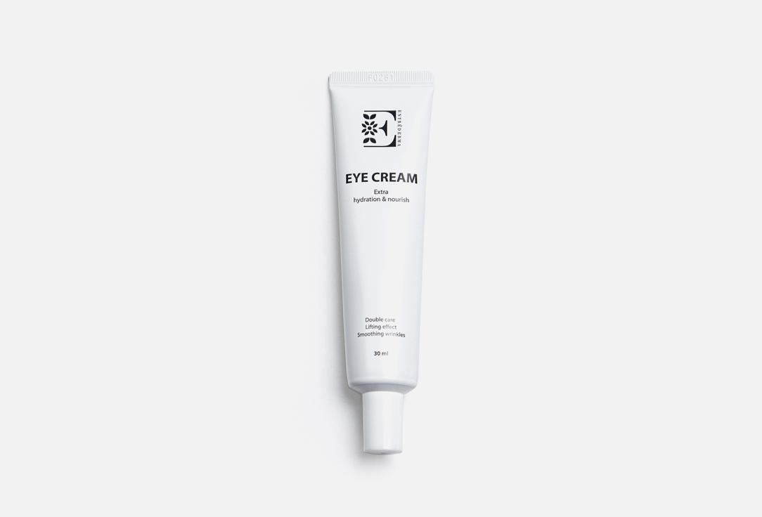 Eye cream. Цвет: