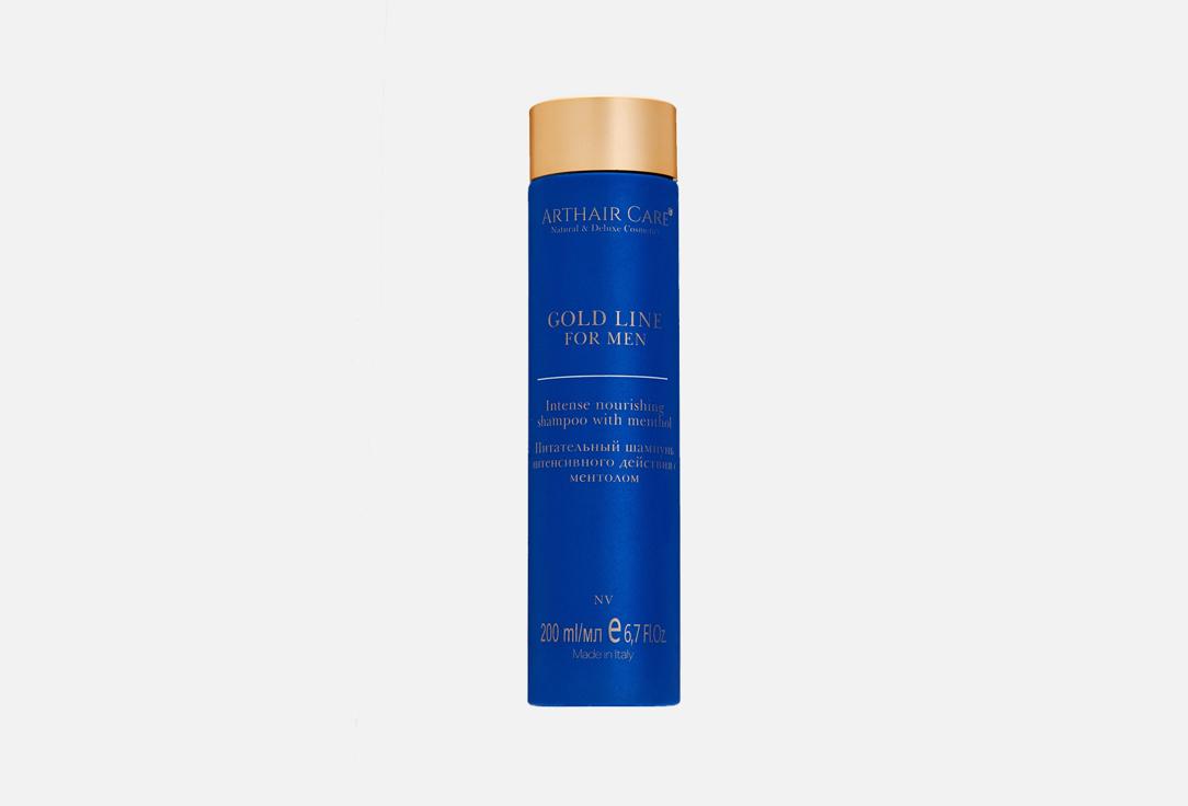 Gold line Intense shampoo. Цвет: