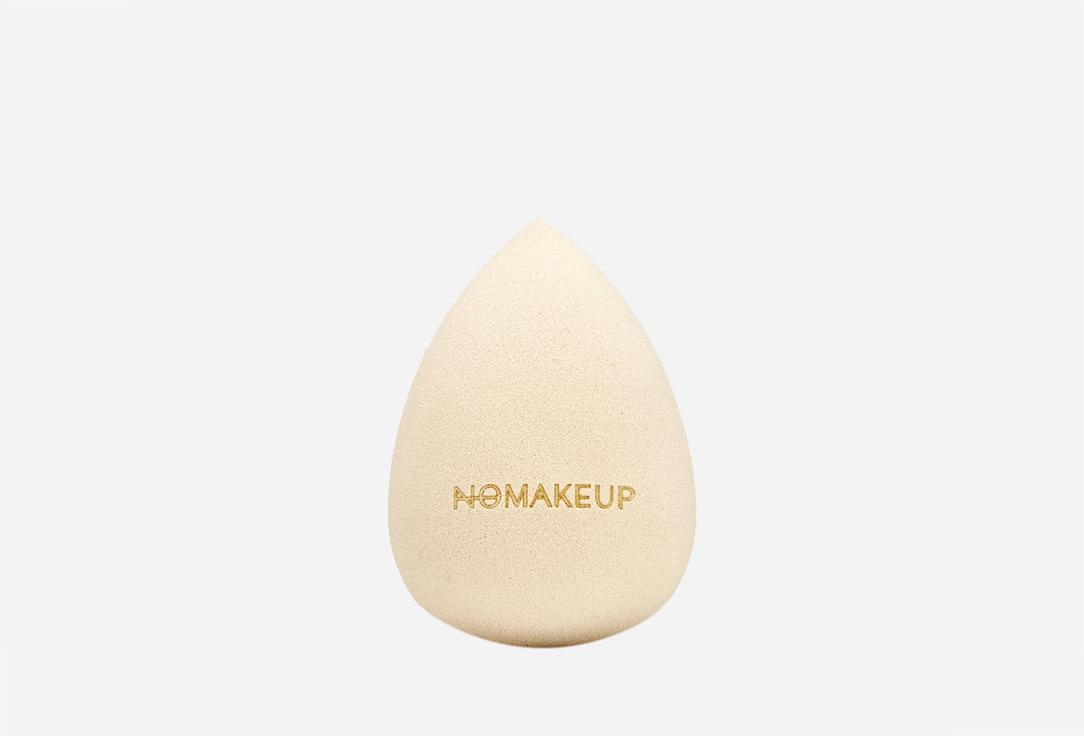 Makeup sponge. 1 шт