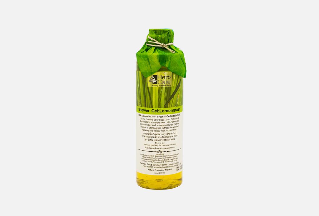 Shower Gel: Lemongrass. 250 мл