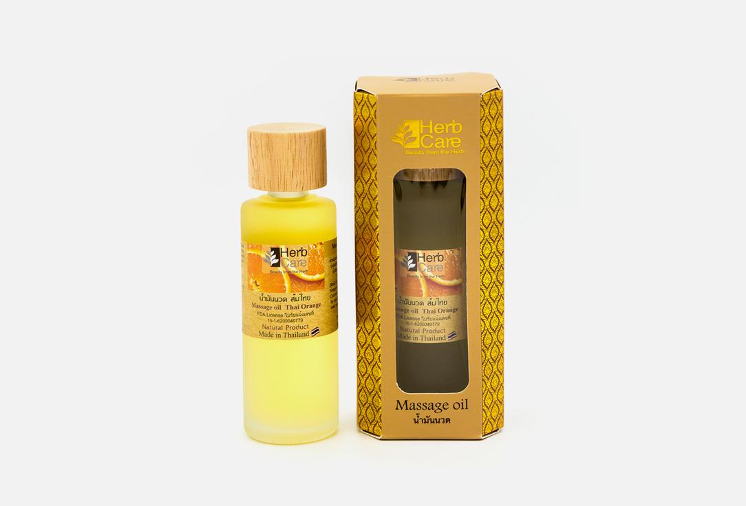 Massage Oil: Orange. 85 мл