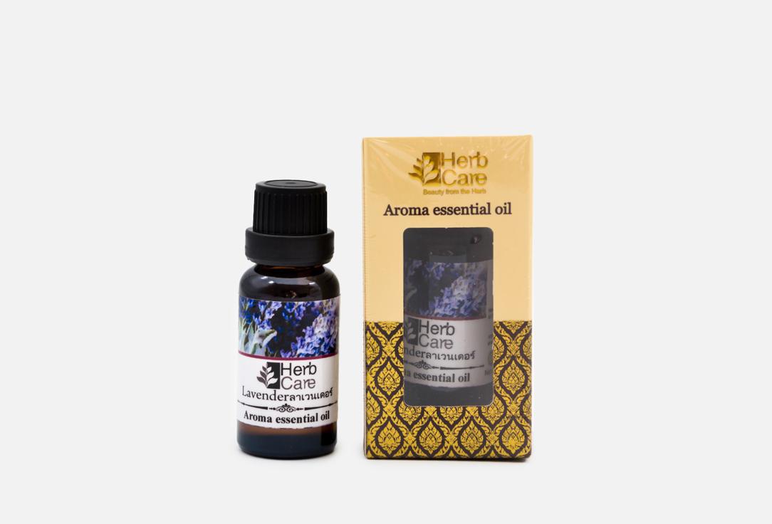 Aroma Essential Oil:Lavender. 20 мл