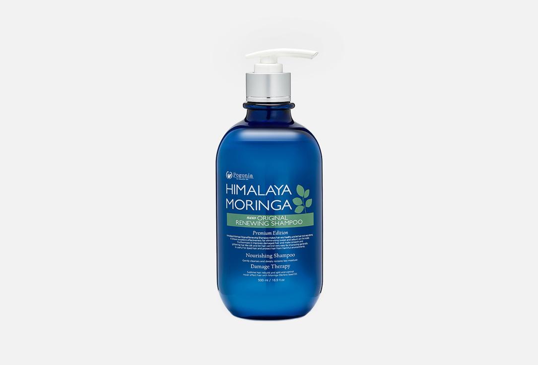 HYMALAYA MORINGA ORIGINAL RENEWING SHAMPOO. Цвет: