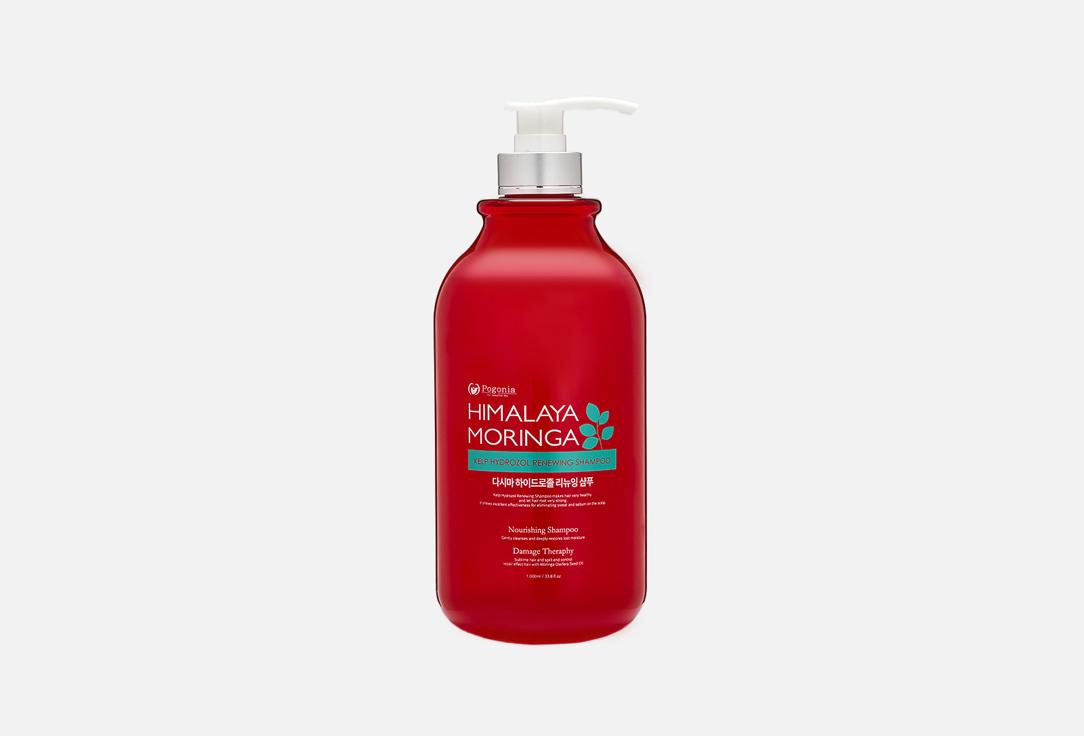 POGONIA | HYMALAYA MORINGA KELP HYDROZOL RENEWING SHAMPOO. Цвет: