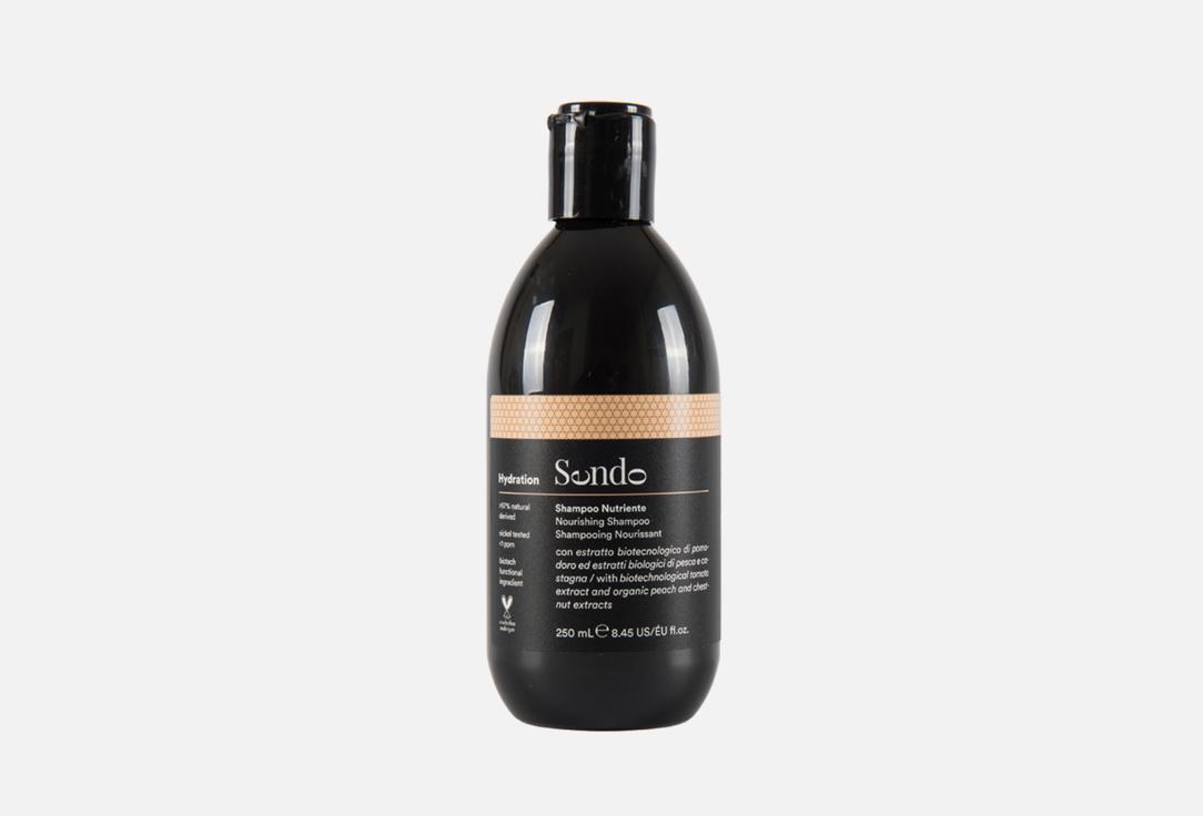 Nourishing Shampoo. 250 мл