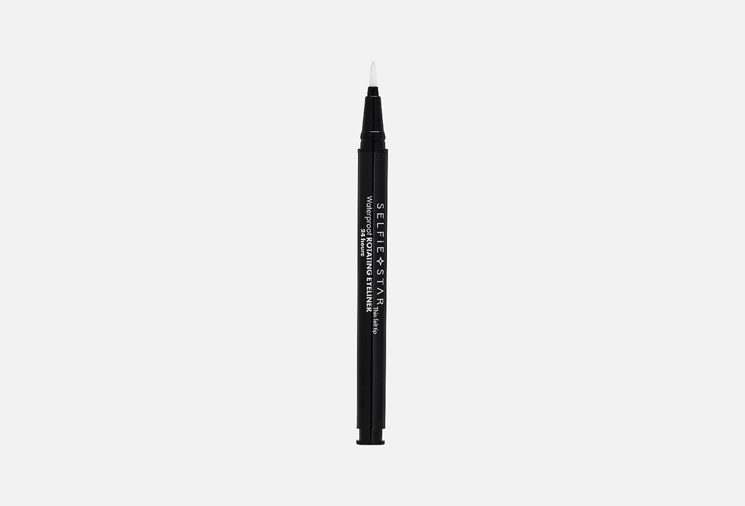 Waterproof Rotating Eyeliner. Цвет: Black X02