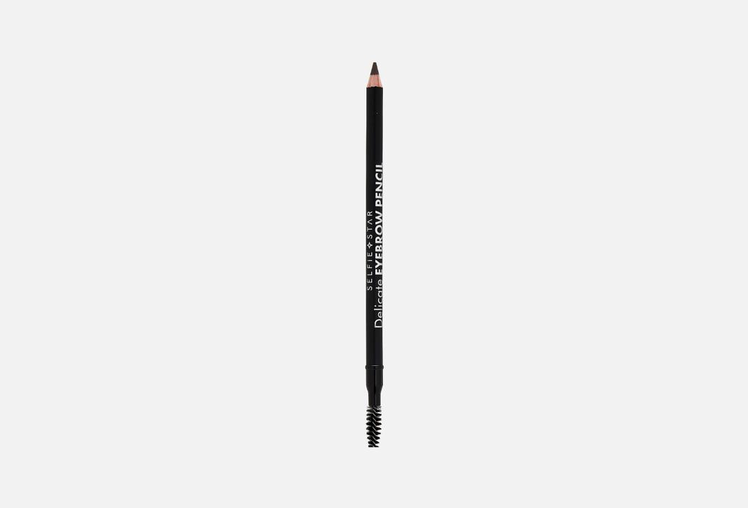 Delicate Eyebrow pencil with spiral brush. Цвет: Brown 02