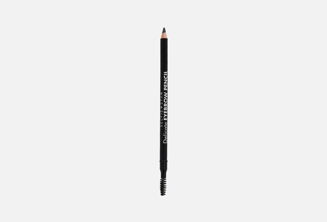 Selfie Star | Delicate Eyebrow pencil with spiral brush. Цвет: Brown Grey 03