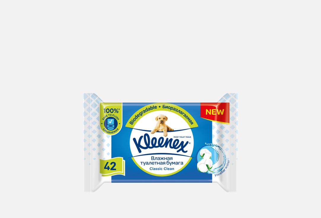 Kleenex | classic clean. Цвет: