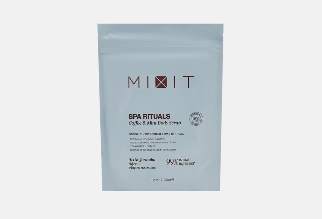 Spa rituals Coffee&Mint. 250 г