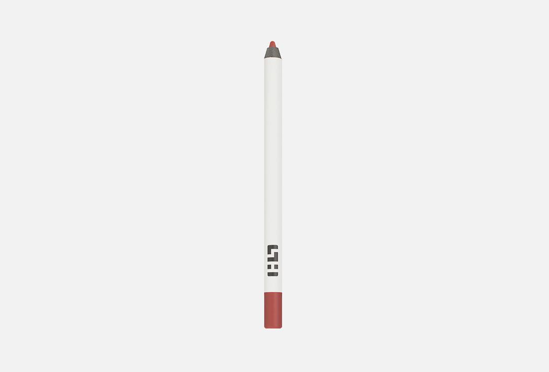 Lip trace shape liner. Цвет: Saddle