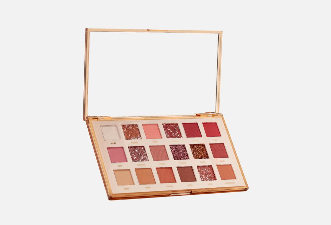 18 Eyeshadow Palette Very Nude. Цвет: very nude