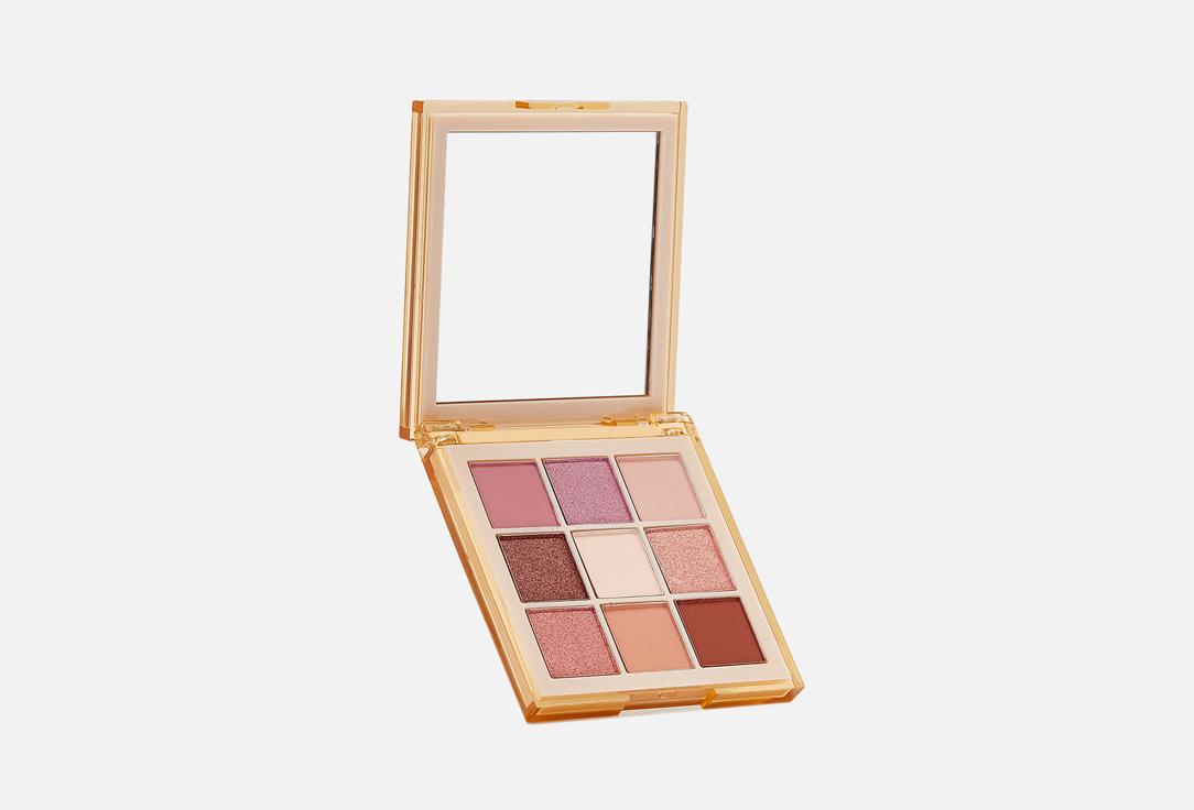 9 eyeshadow palette very nude. Цвет: very nude