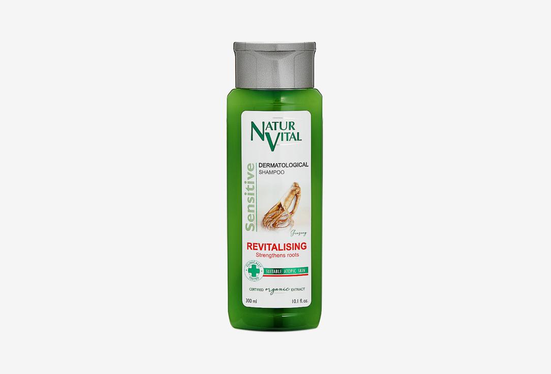 Hair Shampoo Ginseng Revitalising. 250 мл