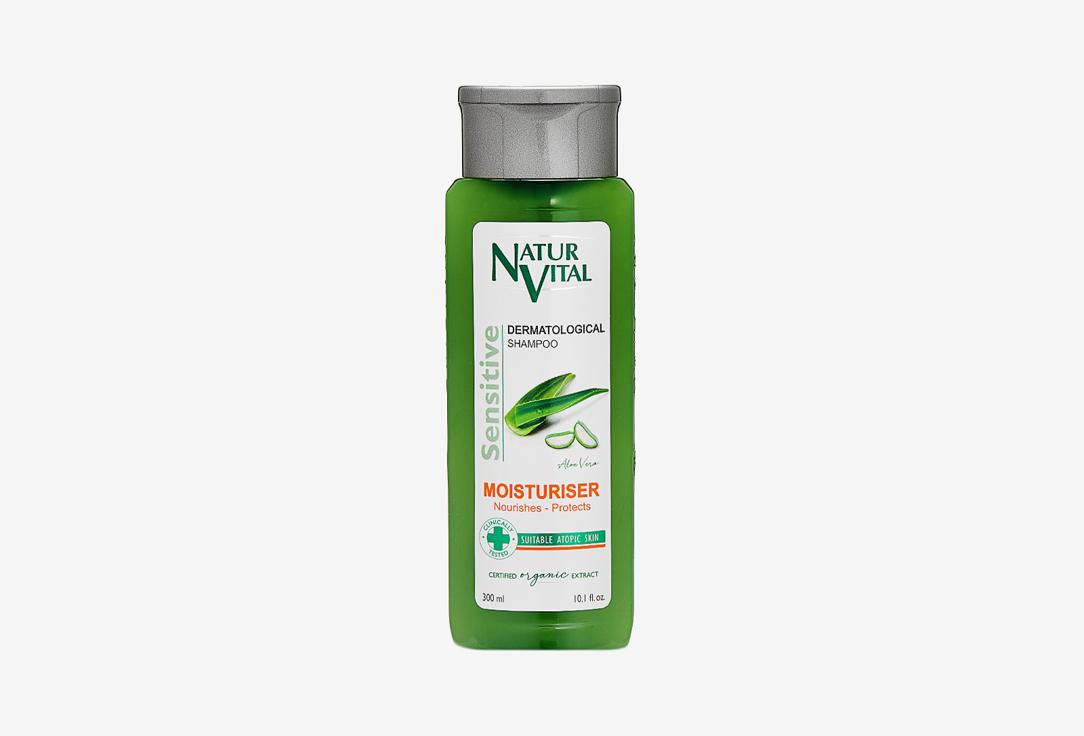 Shampoo Moisturiser Aloe Vera. 250 мл