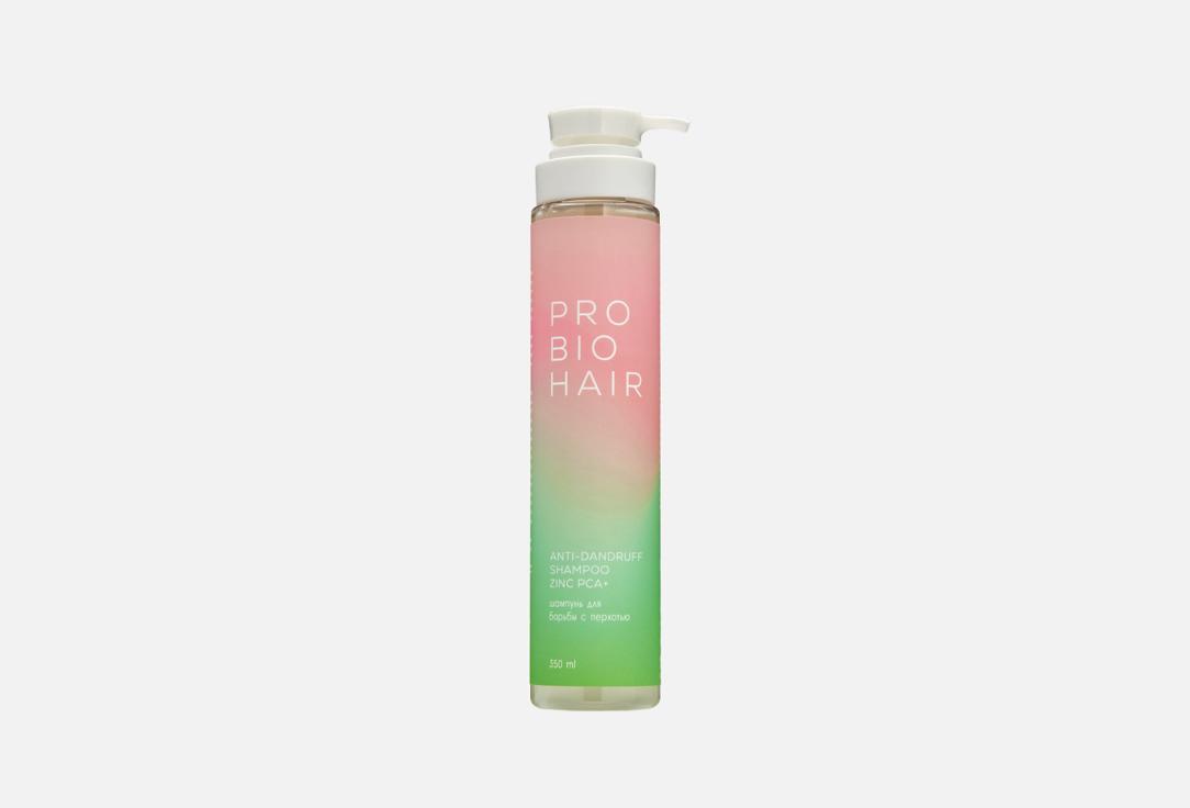 PRO BIO ANTI-DANDRUFF. 350 мл