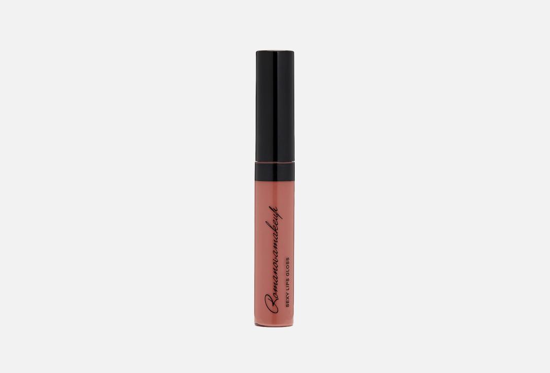 Sexy Lips Gloss. Цвет:  PRETTY