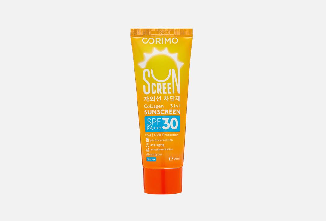 Collagen Face & Body Anti-Aging Sun Cream Waterproof. 50 мл