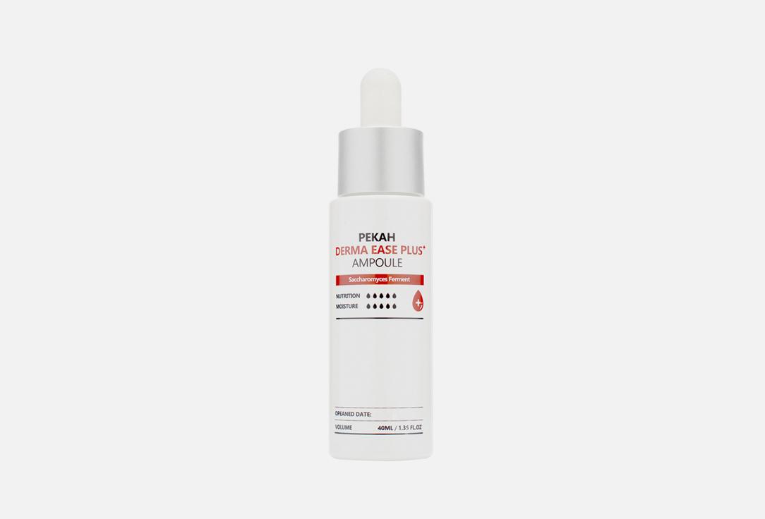 Derma Ease Plus Ampoule. Цвет: