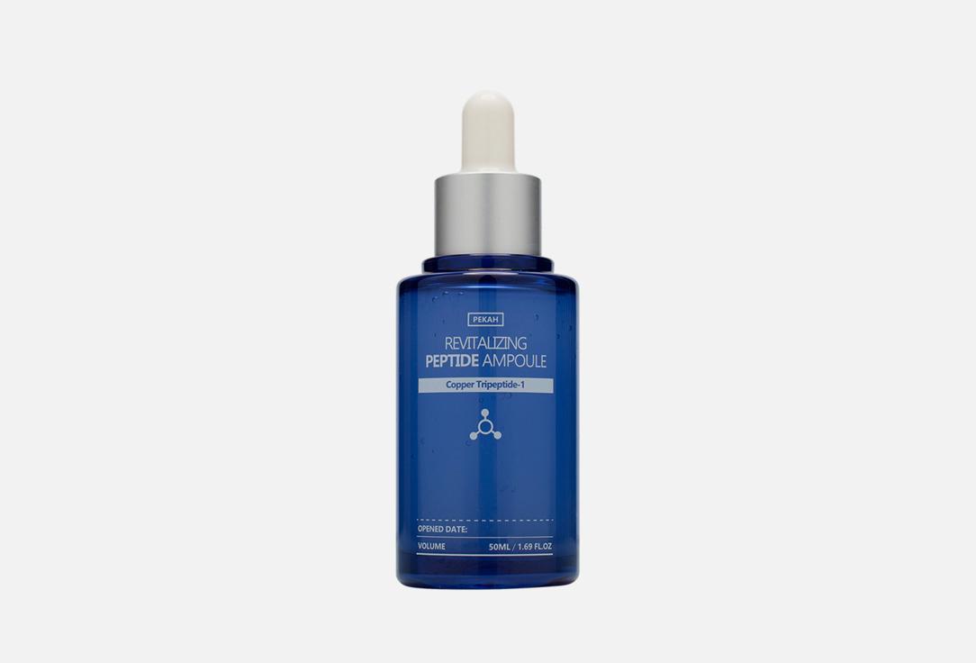 Revitalizing Peptide Ampoule. 50 мл