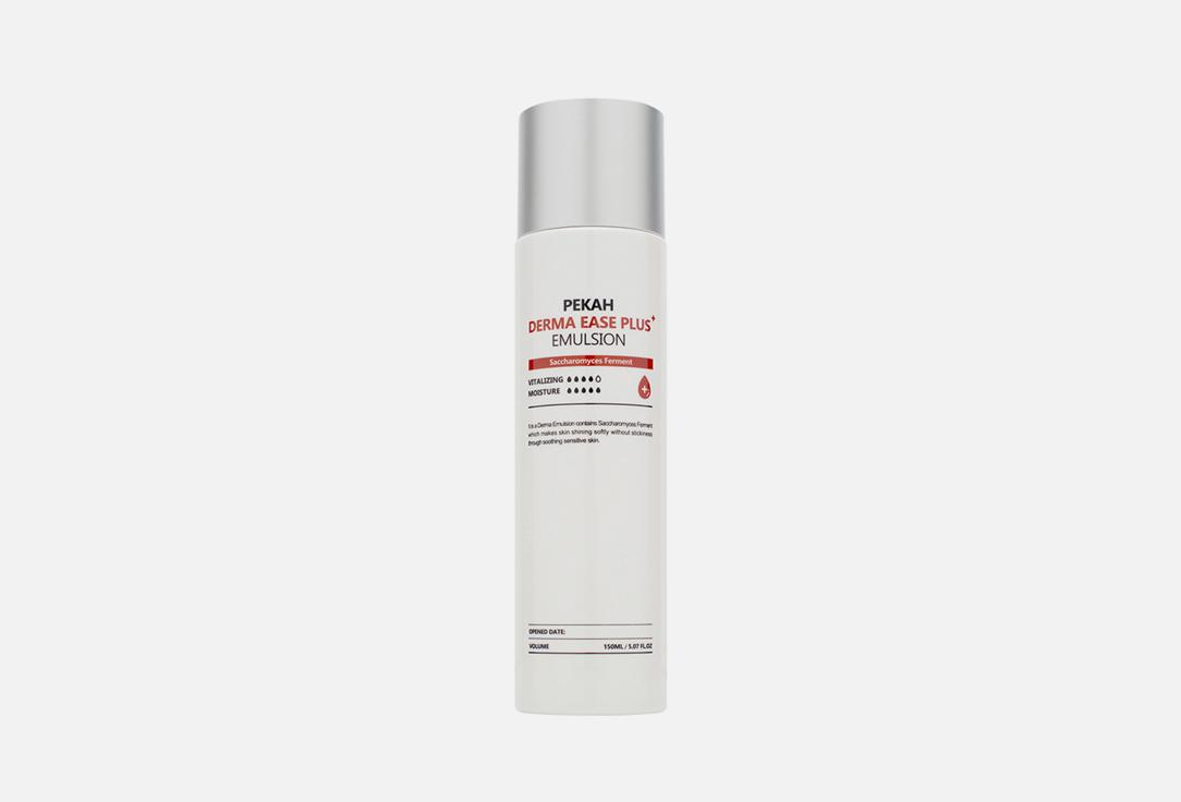 Derma Ease Plus Emulsion. Цвет: