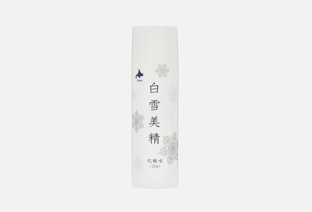 Coroku | White Snow Fairy Lotion. 120 мл