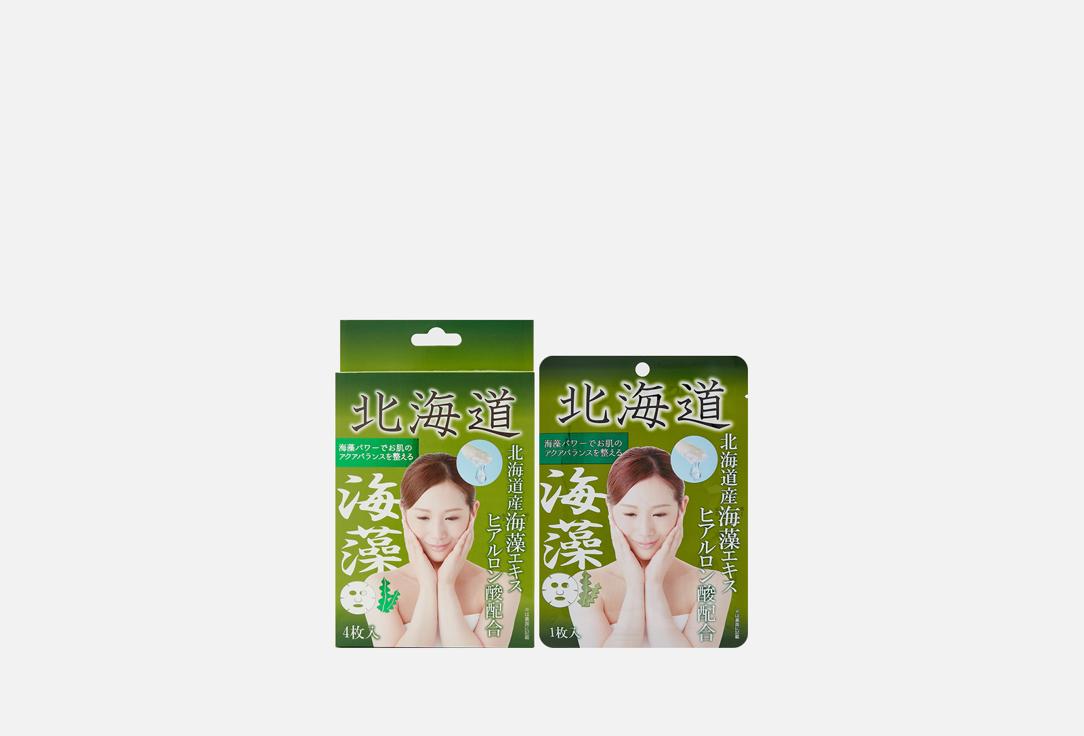 Seaweed Face Mineral Mask. 4 шт