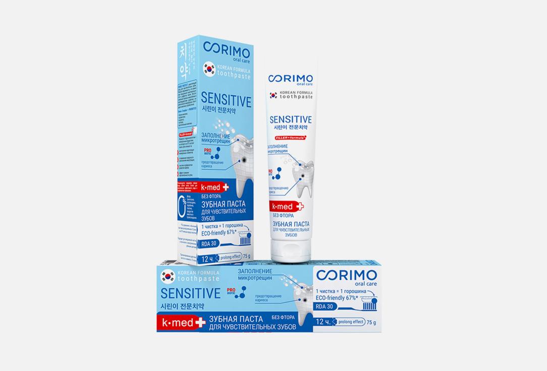 Corimo | INSTANT. Цвет: