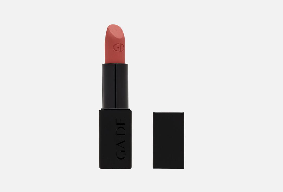 VELVETEEN PURE MATTE. Цвет: 772, Quartz pink