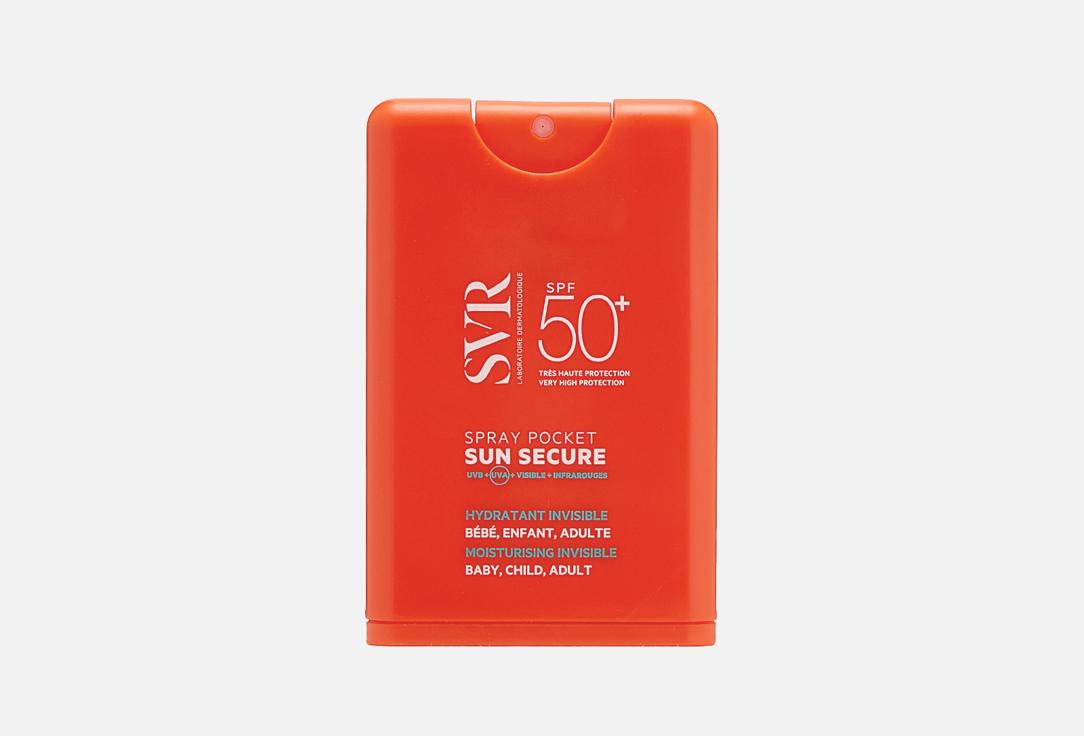 SPRAY POCKET SUN SECURE. 20 мл