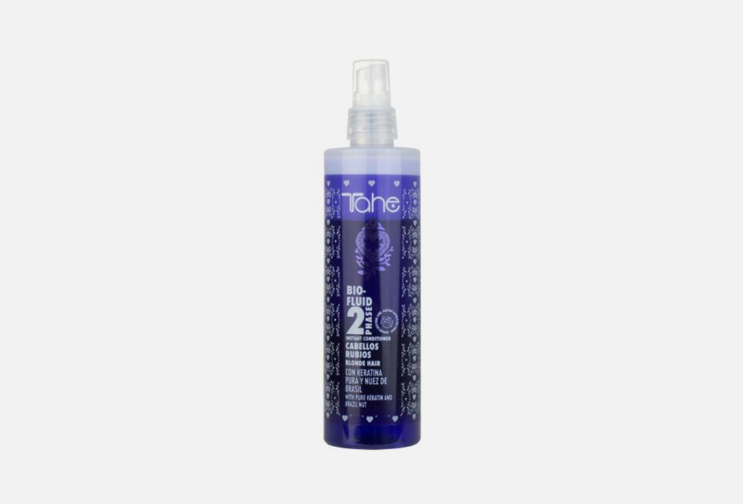 BIO-FLUID 2 PHASE CONDITIONER. 300 мл