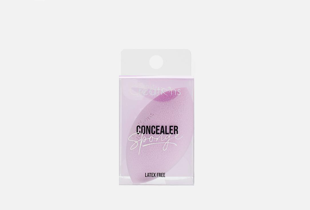 Concealer Sponge. Цвет: Purple