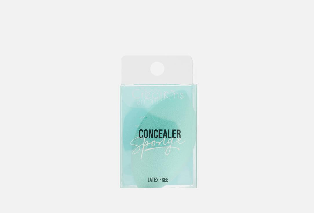 Concealer Sponge. Цвет: Teal