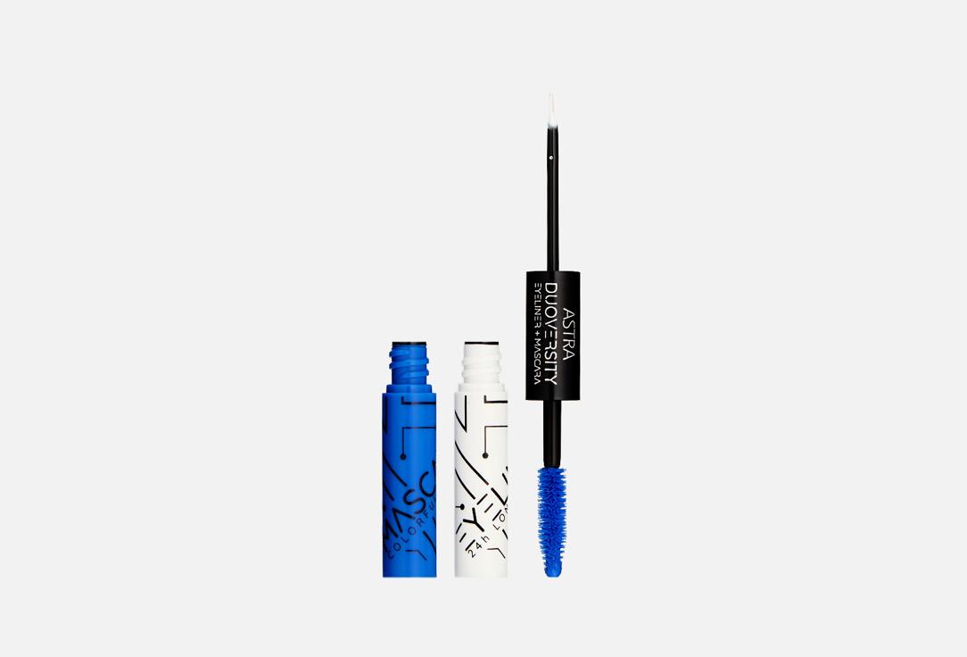 Duoversity Eyeliner + Mascara. Цвет: 01, Cryogenic love