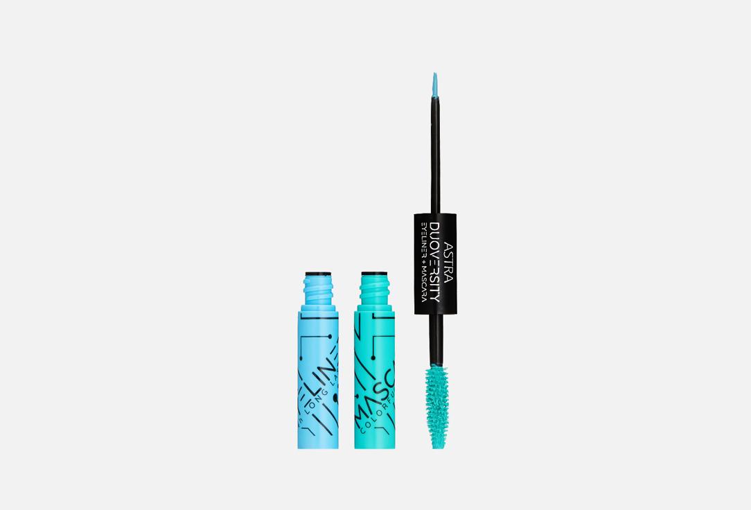 Duoversity Eyeliner + Mascara. Цвет: 02, Ethereal beat