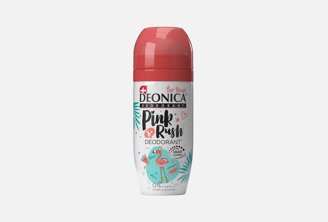 Pink Rush. 50 мл