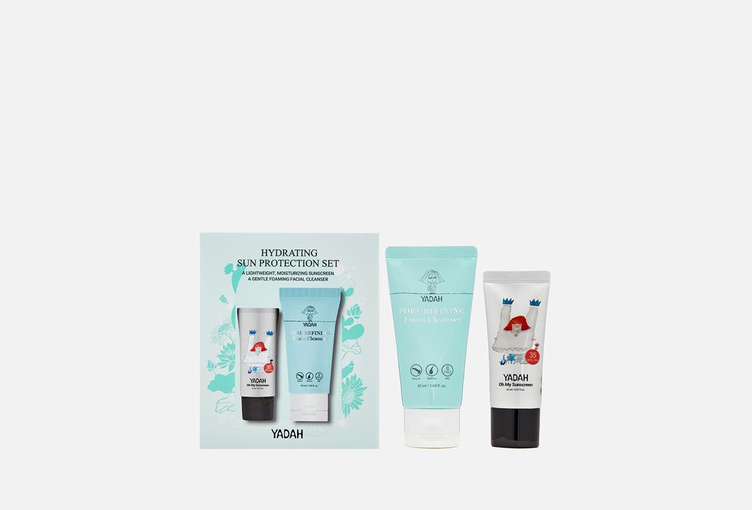 Hydrating sun protection set. 2 шт