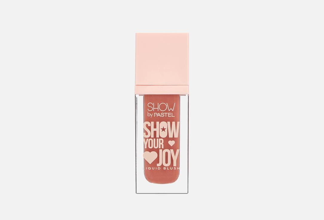 SHOW BY PASTEL SHOW YOUR JOY LIQUID BLUSH. Цвет: 53