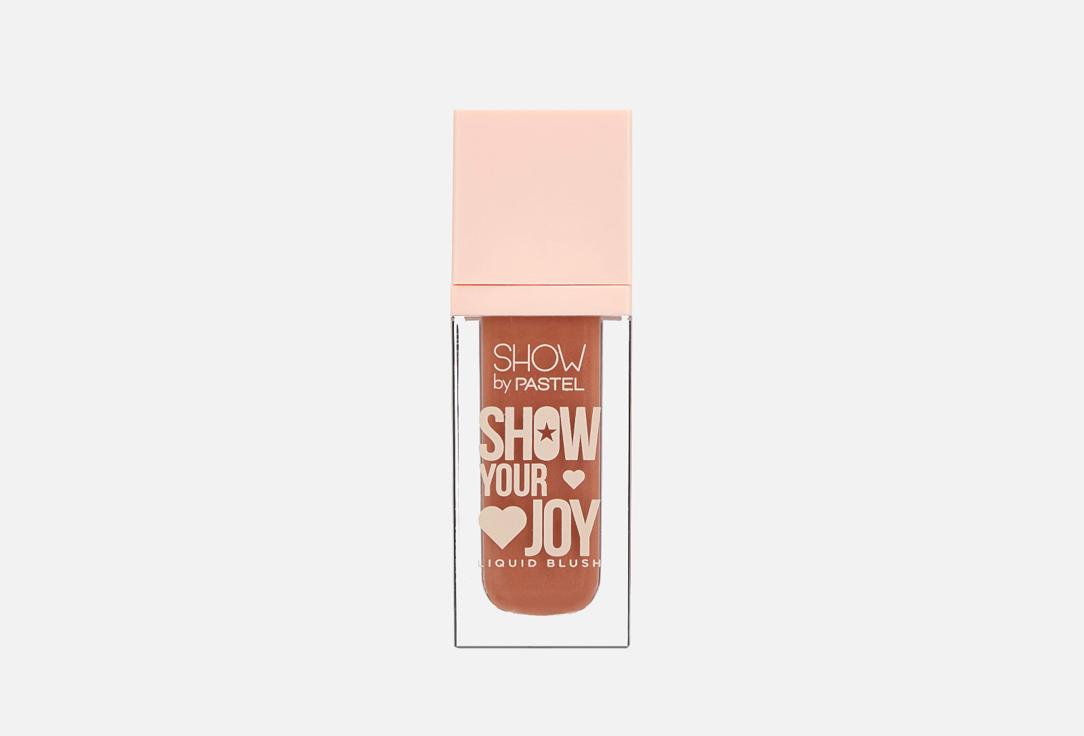 SHOW BY PASTEL SHOW YOUR JOY LIQUID BLUSH. Цвет: 54