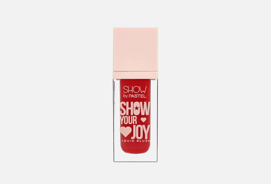 SHOW BY PASTEL SHOW YOUR JOY LIQUID BLUSH. Цвет: 55