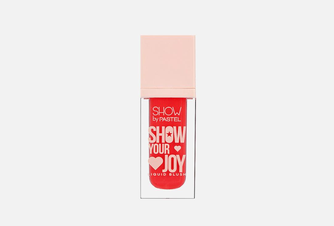 SHOW BY PASTEL SHOW YOUR JOY LIQUID BLUSH. Цвет: 56