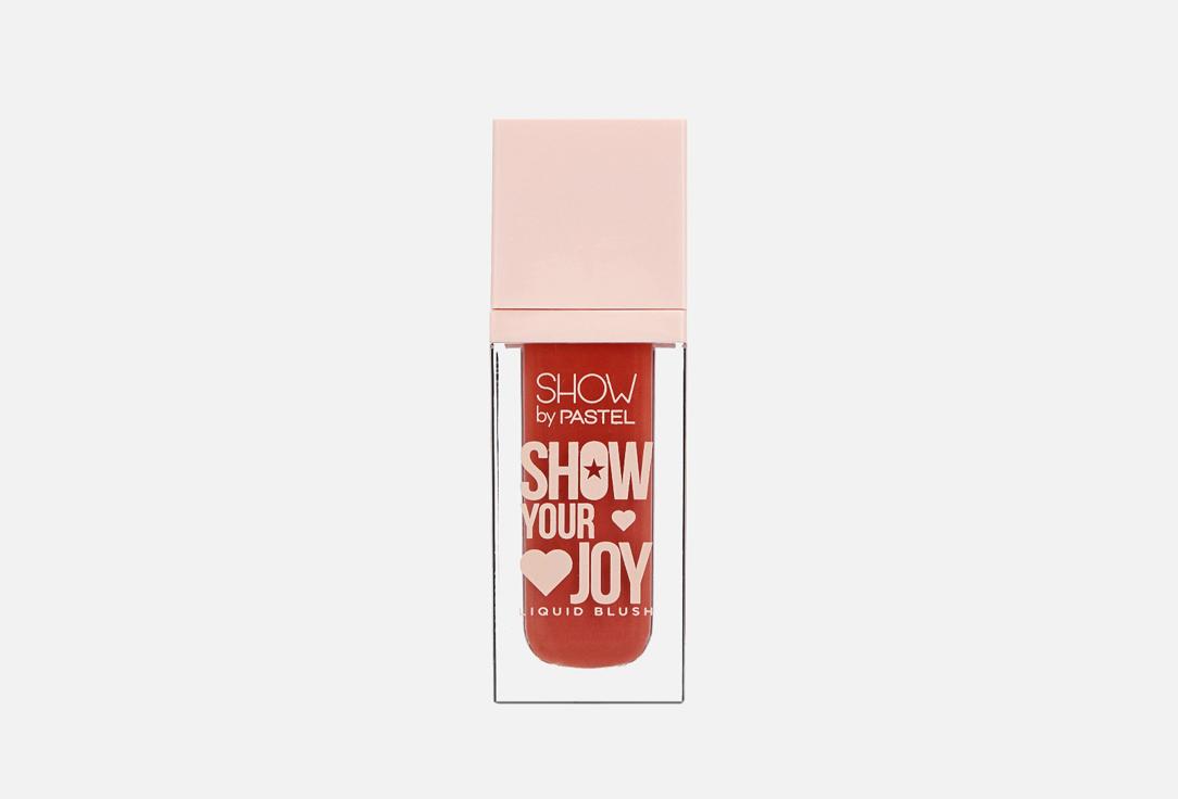 SHOW BY PASTEL SHOW YOUR JOY LIQUID BLUSH. Цвет: 57